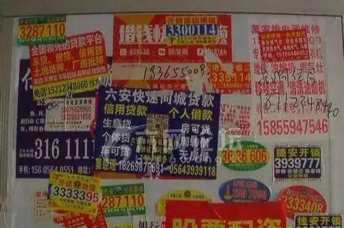 坝赖镇开锁找墙上的小广告可靠吗？小心“陷阱”